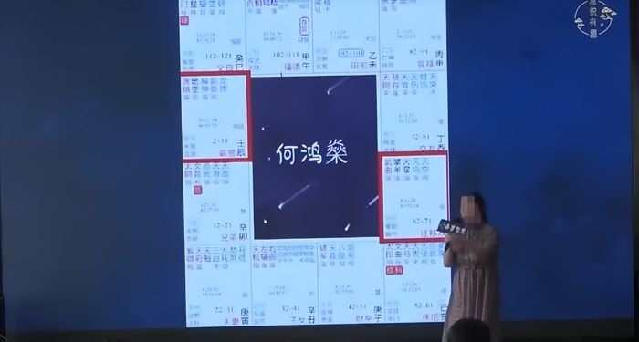 图片[5]-黎荔《紫微心学中阶课》视频课13集-中易盟
