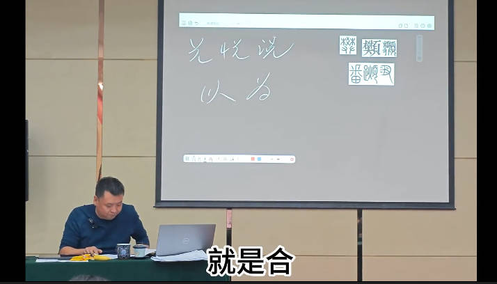 图片[5]-文始道《阴符七术》视频8集-中易盟