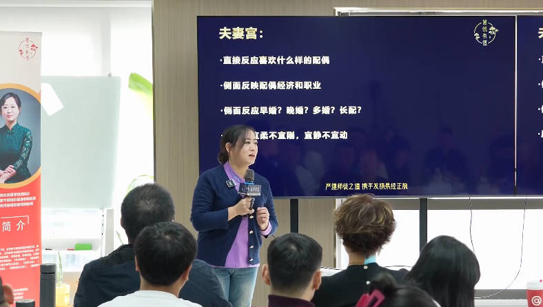 图片[10]-黎荔 紫微斗数《紫微心学 初中高》 全套视频43集-中易盟