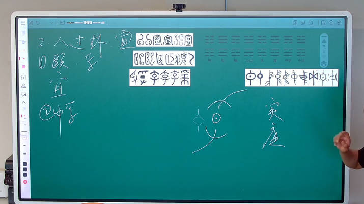 图片[3]-文始道《64卦》视频课32集-中易盟