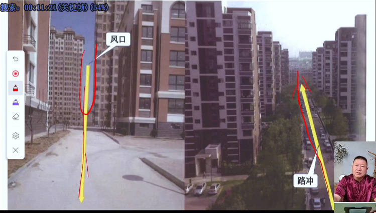 图片[4]-王九智《风水一眼断》教学视频9集-中易盟