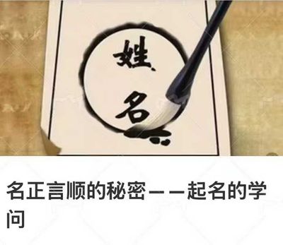 杨昀燊【起名的学问–全息起名】6节视频-中易盟