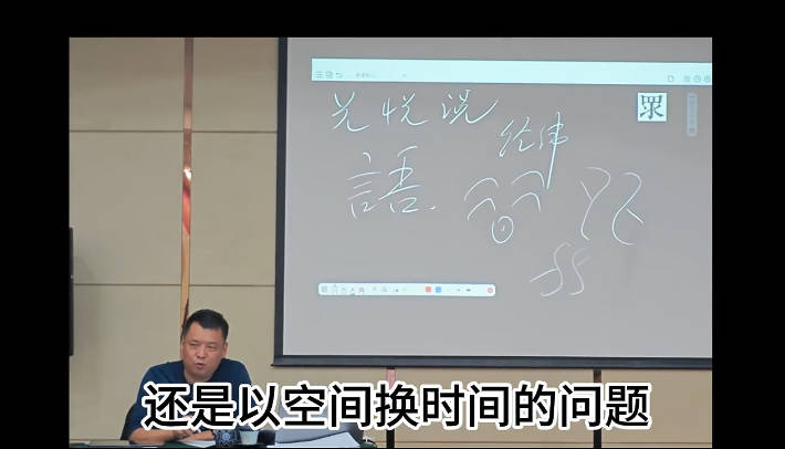 图片[4]-文始道《阴符七术》视频8集-中易盟