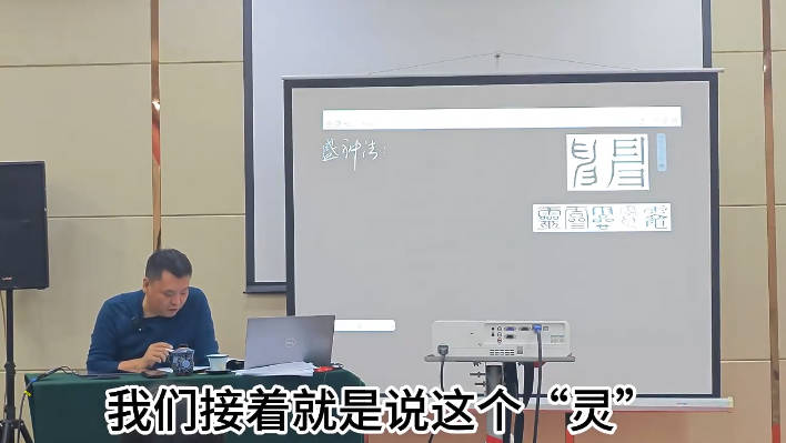 图片[2]-文始道《阴符七术》视频8集-中易盟