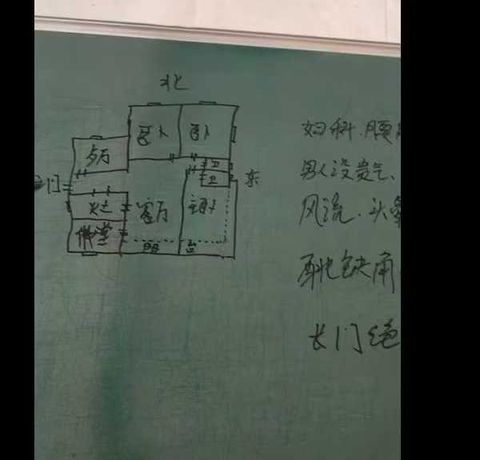 图片[3]-无风道《一宅断高级秘断课》60个小视频-中易盟