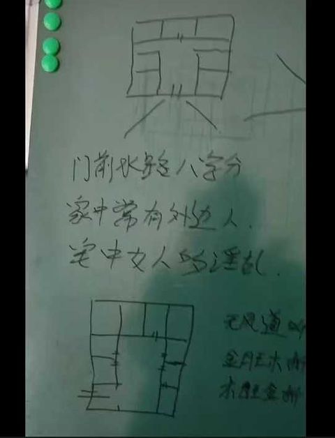 图片[5]-无风道《一宅断高级秘断课》60个小视频-中易盟