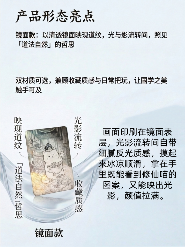 图片[1]-喵小仙祝福牌