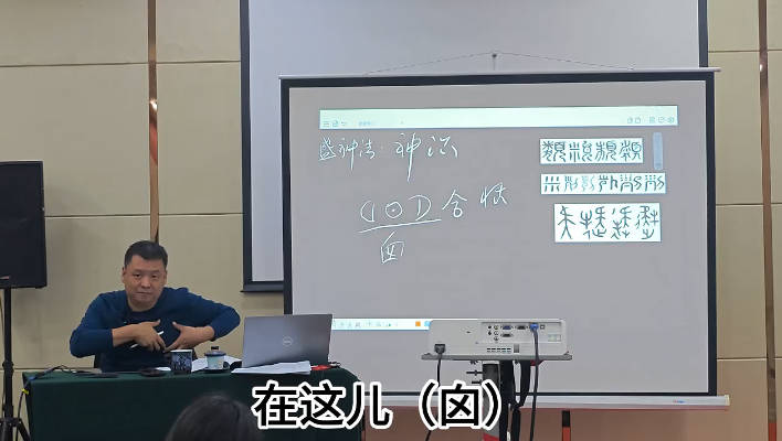 图片[3]-文始道《阴符七术》视频8集-中易盟