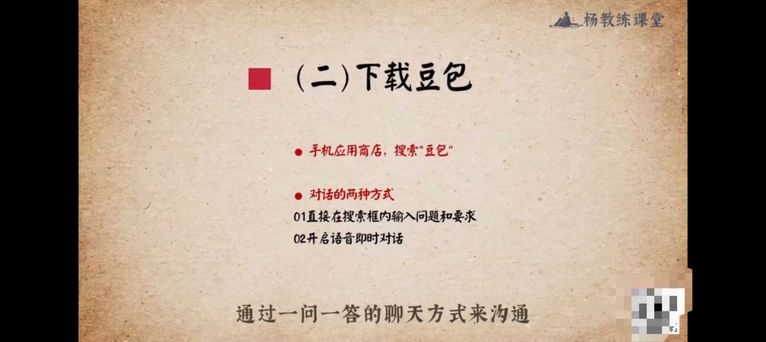 图片[3]-杨老师【零基础起名课】视频课9集-中易盟