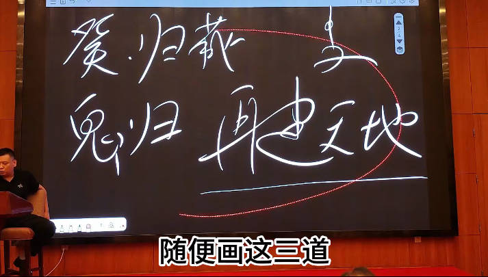 图片[5]-文始道《阴符经北京线下班》视频课8集-中易盟