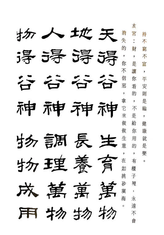 图片[17]-陈相如《紫微大全》上册499页下册336页.PDF电子版-中易盟