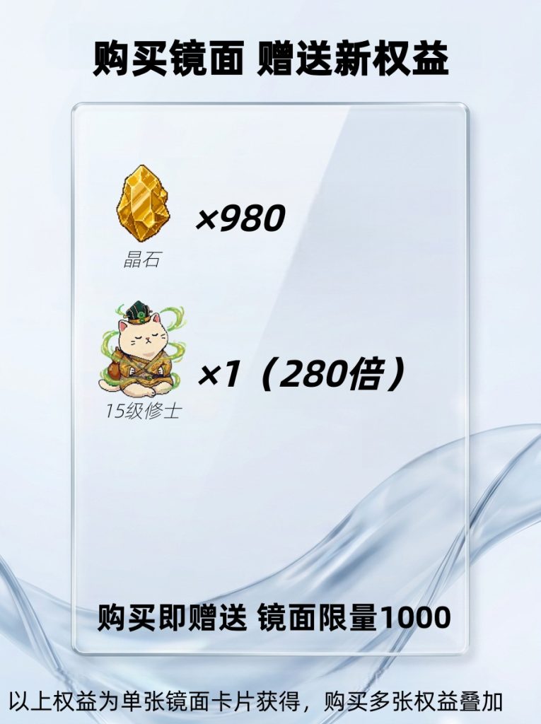 图片[2]-喵小仙祝福牌