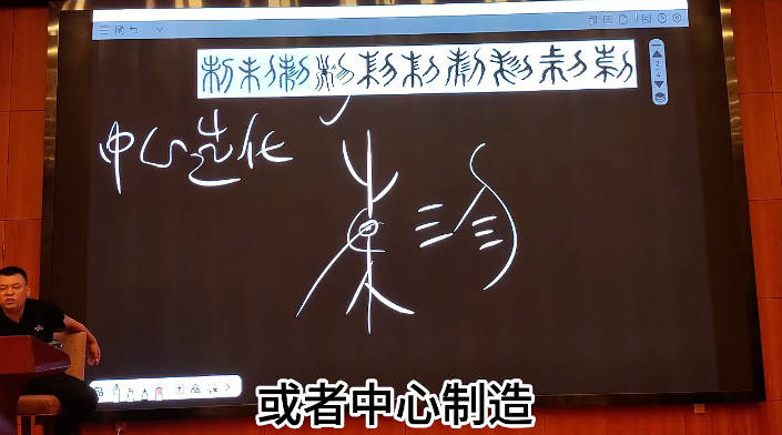 图片[4]-文始道《阴符经北京线下班》视频课8集-中易盟