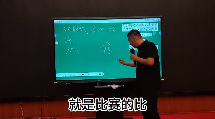 图片[2]-文始道《阴符经北京线下班》视频课8集-中易盟