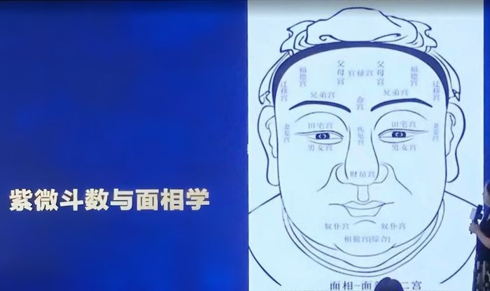 黎荔《紫微心学中阶课》视频课13集-中易盟