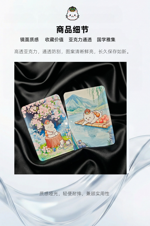 图片[5]-喵小仙限定亚克力冰箱贴