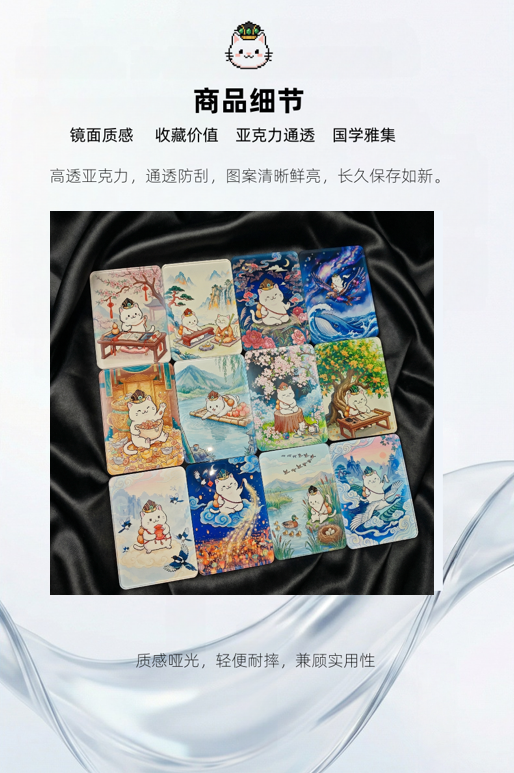 图片[8]-喵小仙限定亚克力冰箱贴