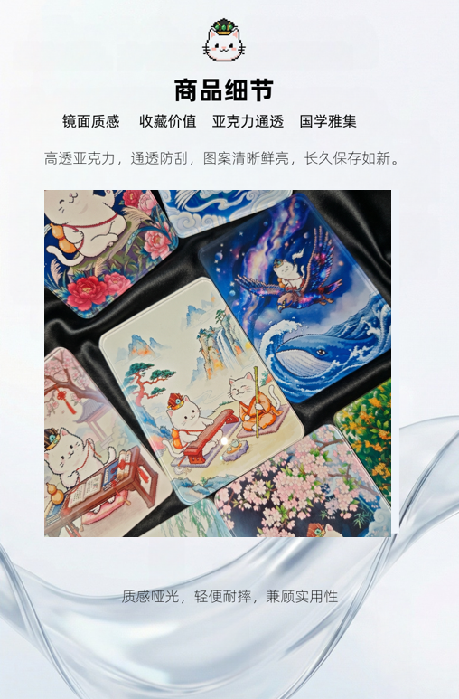 图片[7]-喵小仙限定亚克力冰箱贴