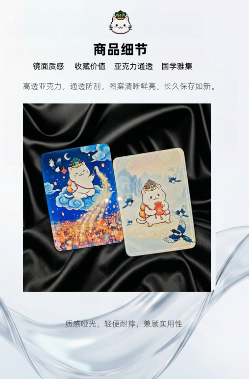 图片[3]-喵小仙限定亚克力冰箱贴